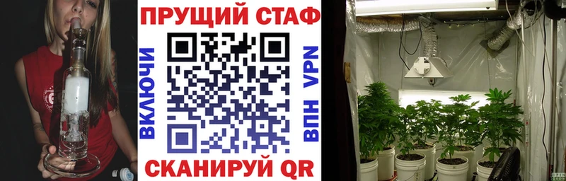Купить наркоту Шахты Alpha PVP Меф ГАШ