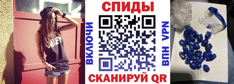 Амфетамин 98% дарнет шоп Шахты