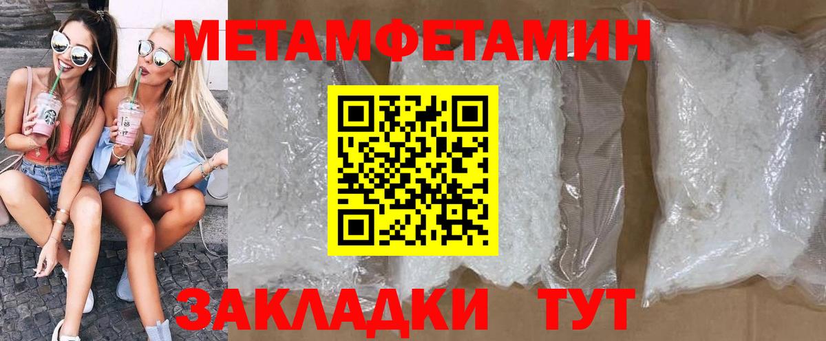 Amphetamine VHQ Шахты