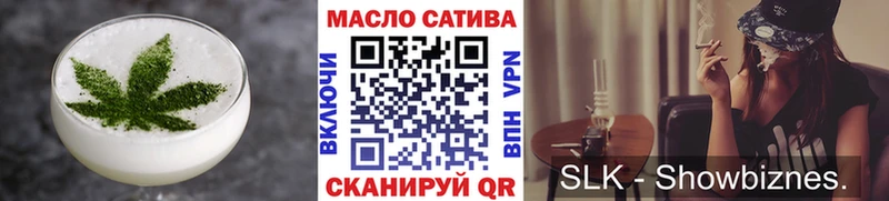 закладки  Шахты  Canna-Cookies марихуана 