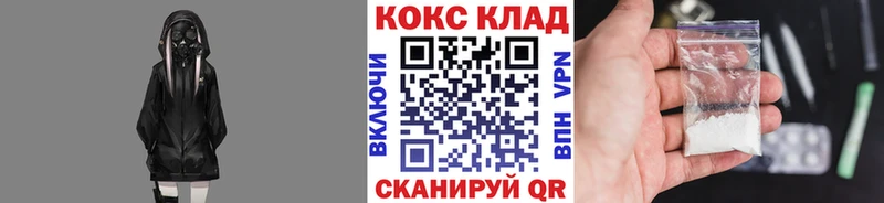 Cocaine Перу как найти Шахты