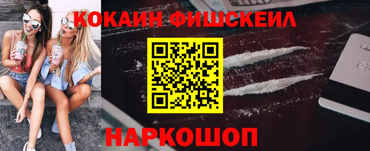 COCAIN Боливия  Кокаин  Шахты  COCAIN 99%  Вход с VPN 