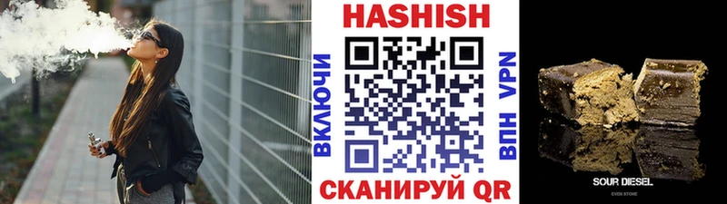 Гашиш индика сатива Шахты