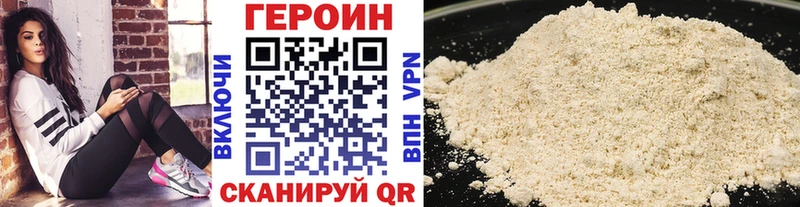 Героин белый  MEGA ссылка  Шахты 
