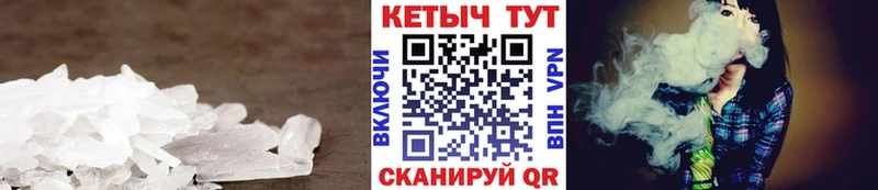 гидра tor  Шахты  Кетамин VHQ 