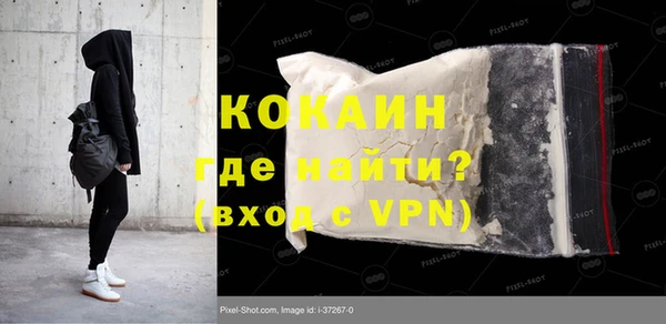 не бодяженный Абаза