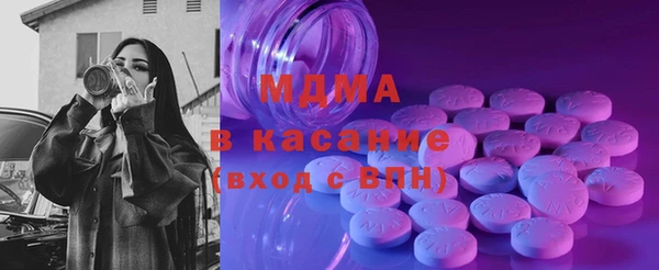 дмт Абдулино