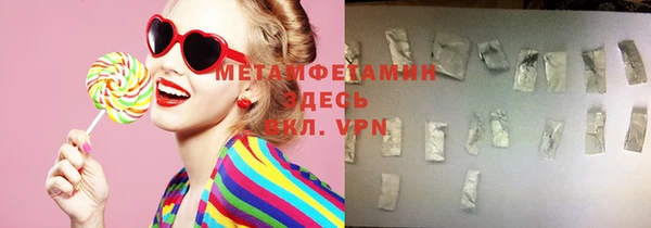 не бодяженный Абаза