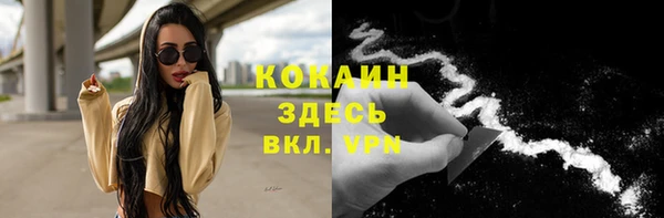 прущий лед Алексеевка