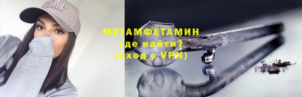 не бодяженный Абаза