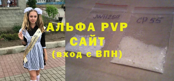 не бодяженный Абаза