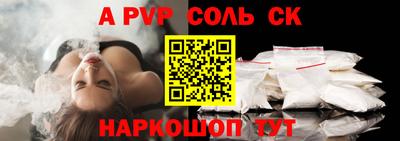 кокс Комсомольск-на-Амуре