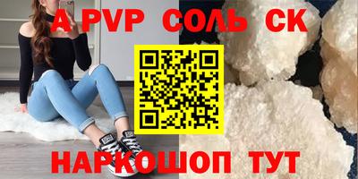 ешки Коммунар