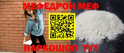 кокс Комсомольск-на-Амуре