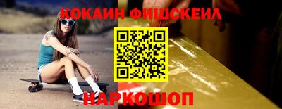 мдма Конаково