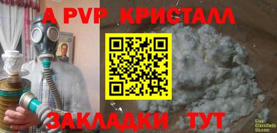 кокс Комсомольск-на-Амуре