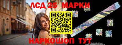кокс Комсомольск-на-Амуре