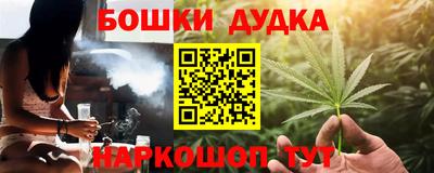 кокс Комсомольск-на-Амуре