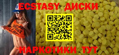 ешки Коммунар