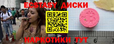 мдма Конаково