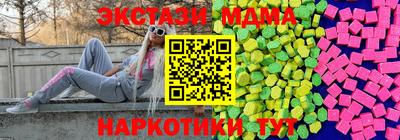 ешки Коммунар