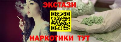 мдма Конаково