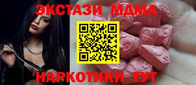 мдма Конаково