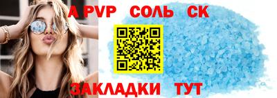 ешки Коммунар