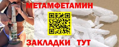 мдма Конаково