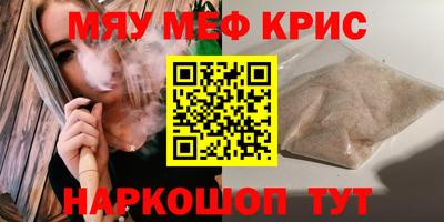 кокс Комсомольск-на-Амуре