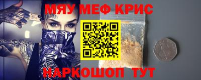 мдма Конаково
