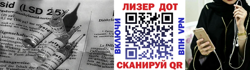 ЛСД экстази кислота  Шахты 