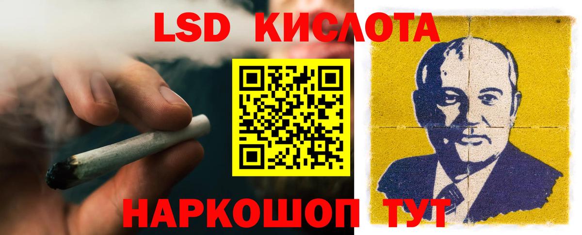Лсд 25 экстази ecstasy  Вход с VPN  Лсд 25 экстази кислота  Шахты 
