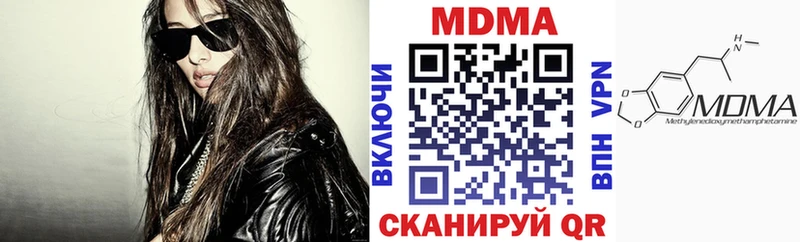 МДМА crystal  Шахты 