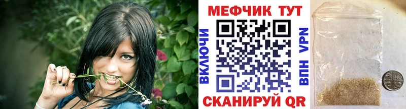нарко площадка состав  Шахты  блэк спрут ссылки  Мефедрон мяу мяу  где купить наркоту 