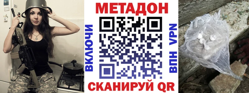Метадон мёд  Шахты 