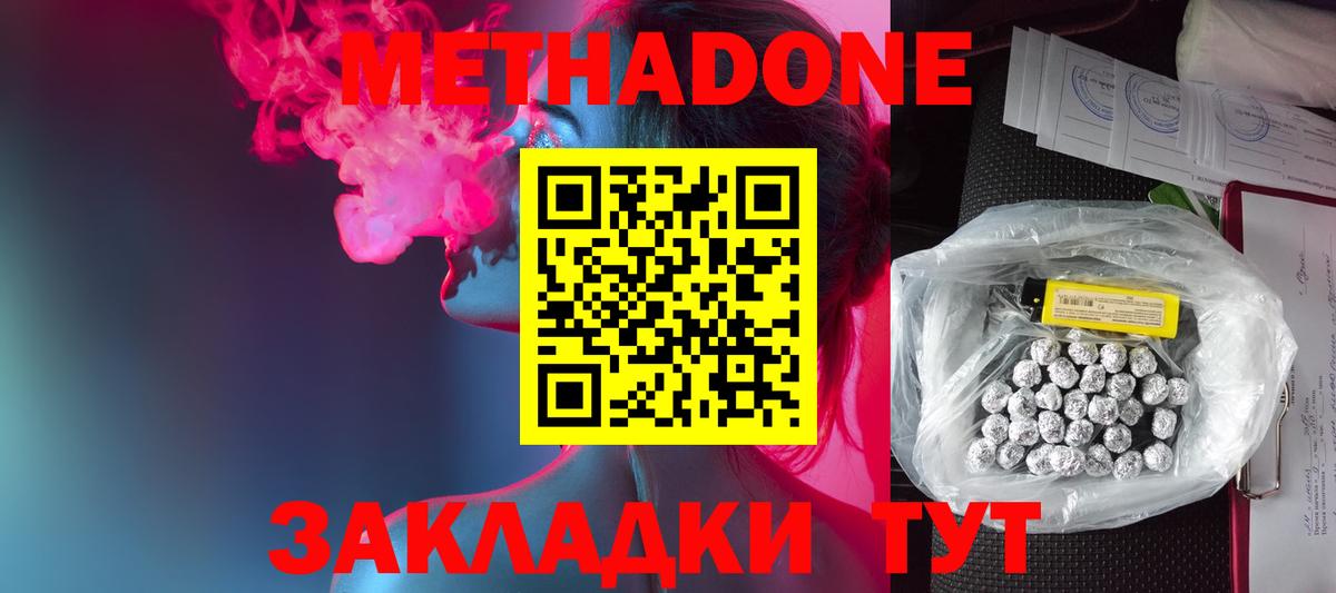 Шахты  ссылка на мегу как войти  Вход с VPN  МЕТАДОН VHQ 