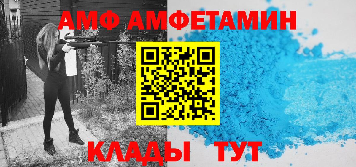 Шахты  Метамфетамин мет  Вход с VPN 