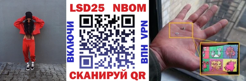 Марки N-bome 1,8мг  Шахты 