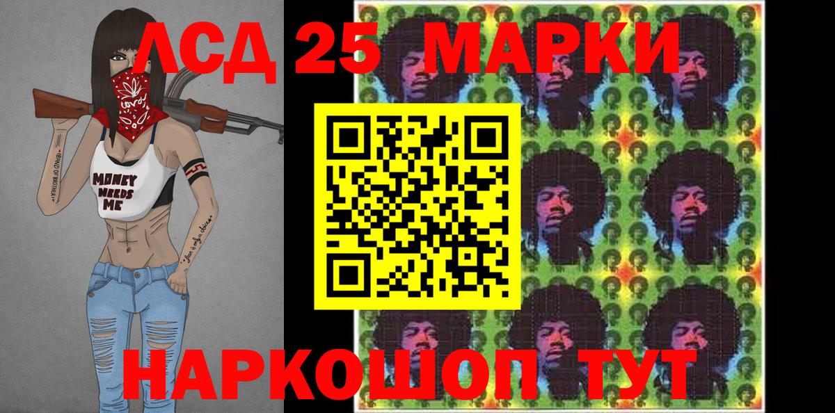 Шахты  Марки NBOMe 1500мкг  Вход с VPN 