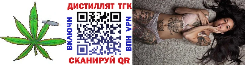 ТГК Wax  блэк спрут зеркало  Шахты 
