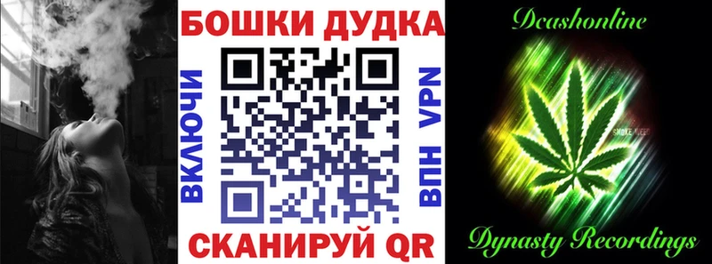 МАРИХУАНА конопля  Шахты 