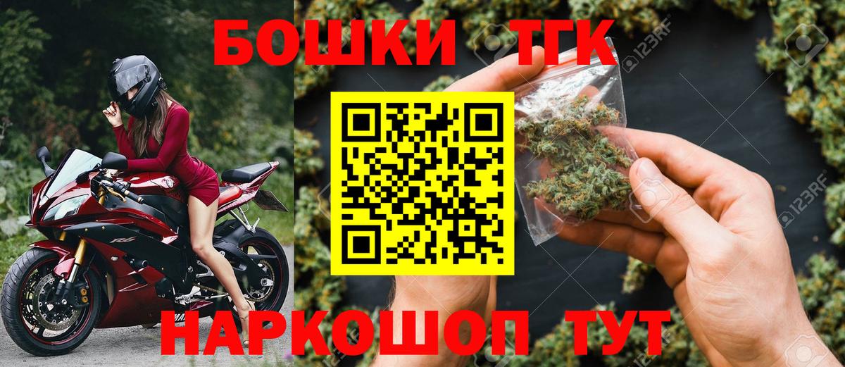Бошки Шишки OG Kush  Бошки Шишки семена  Вход с VPN  Марихуана индика  Шахты 